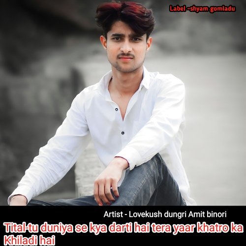 Tu Duniya Se Kya Darti Hai Tera Yaar Khatro Ka Khiladi Hai