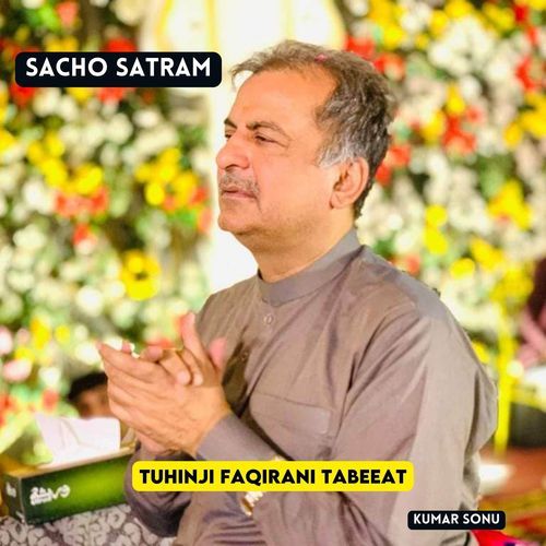 Tuhinji Faqirani Tabeeat