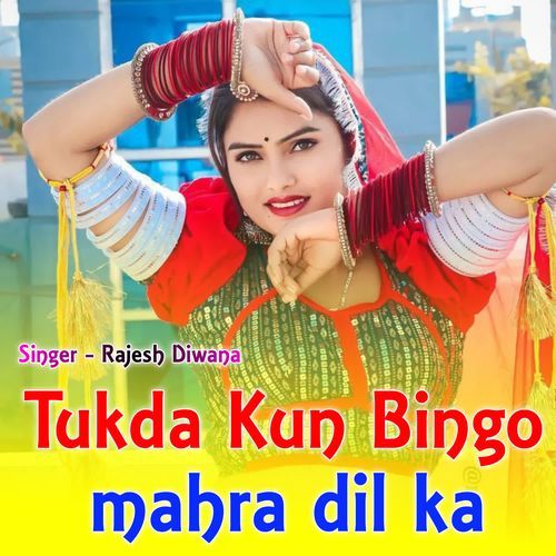 Tukda Kun Bingo Bingo Mahra Dil Ka