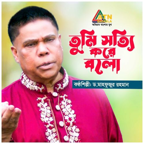 Tumi Sotti Kore Bolo