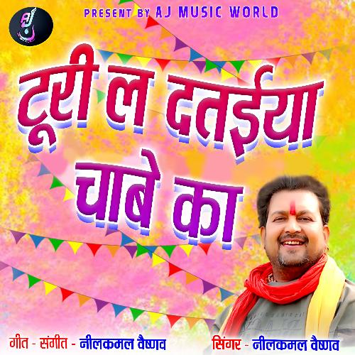 Turi La Dataiya Chabe Ka