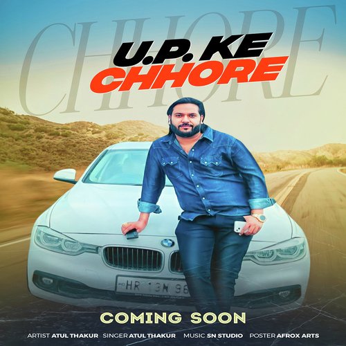 Up Ke Chhore