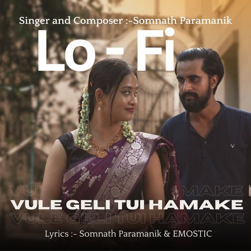 Vule Geli Tui Hamake Lo-Fi