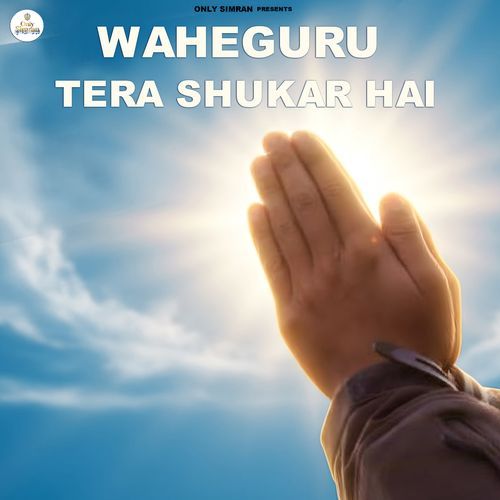 Waheguru Tera Shukar Hai