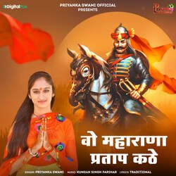 Wo Maharana Pratap Kathe-JCoudQcBcVI