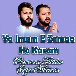 Ya Imam E Zamaa Ho Karam-HSpcaTtGT14