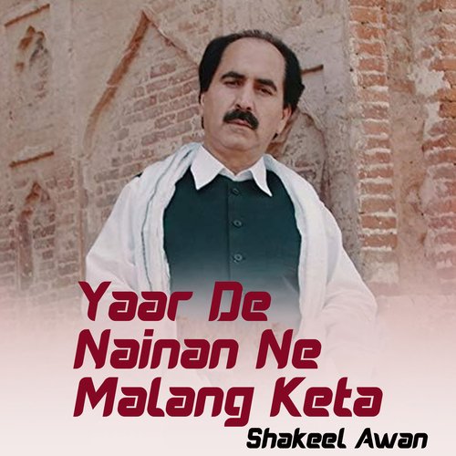 Yaar De Nainan Ne Malang Keta