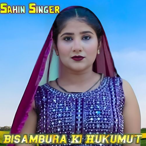 bisambura ki hukumut