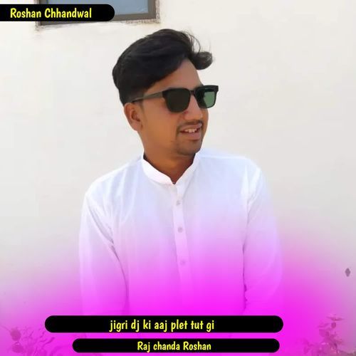 jigri dj ki aaj plet tut gi