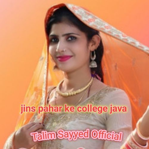 jins pahar ke college java