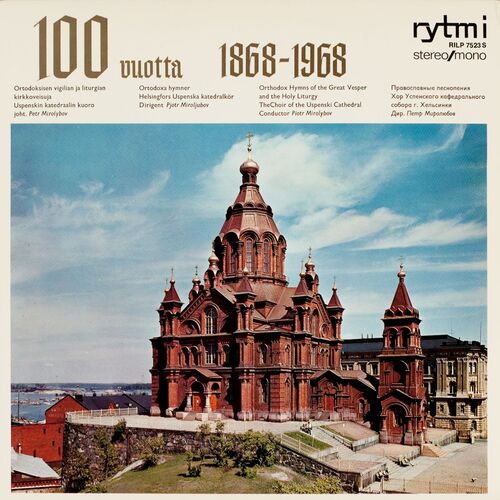 Is polla cover art