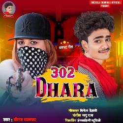 302 Dhara-PR4FCEJpblY