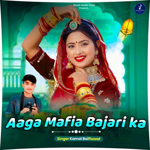 Aaga Mafiya Bajari Ka