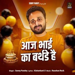 Aaj Bhai Ka Birthday Hai-Pjw5XVkFfGY