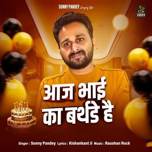 Aaj Bhai Ka Birthday Hai