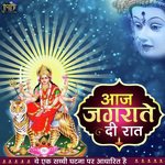 Aaj Jagrate Di Raat