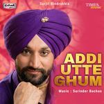 Addi Utte Ghum