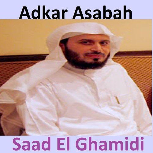 Saad El Ghamidi