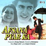 Yaad Teri Aati Hai
