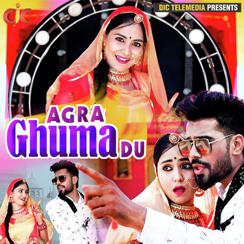 Agra Ghuma Du