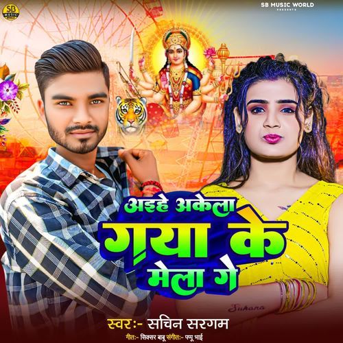 Aihe Akela Gaya Ke Mela Ge
