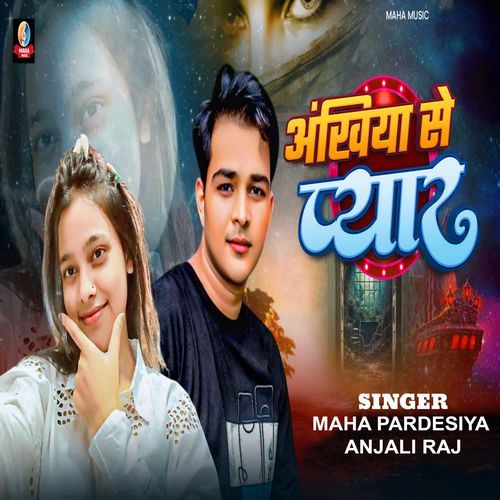 Ankhiya Se Pyar