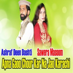 Apna Gaoo Chour Kar Na Jao Karachi-EgpdSCJUQkI