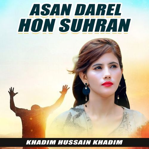 Asan Darel Hon Suhran