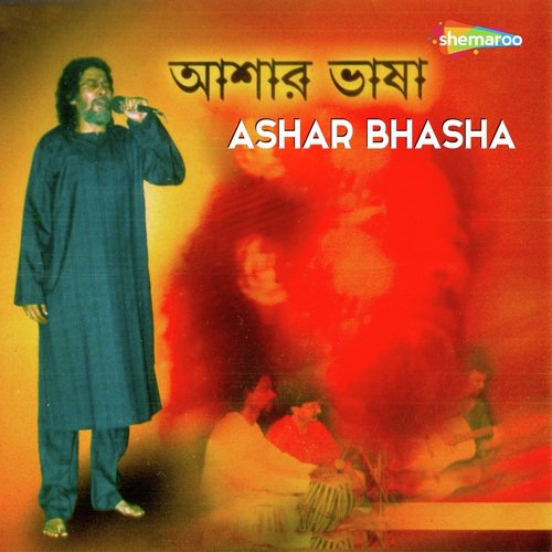 Ashar Bhasha