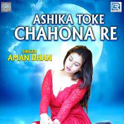 Ashika Toke Chahona Re-HwE,YB0AbmI