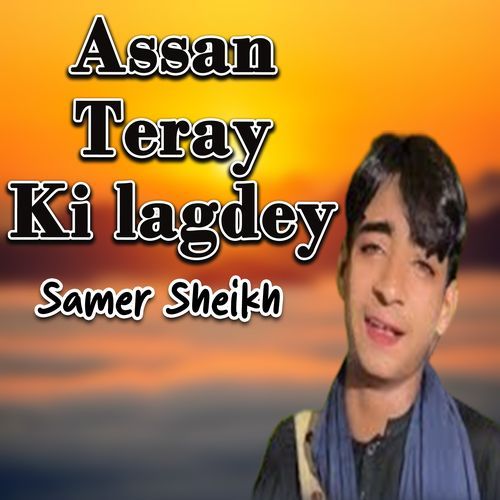Assan Teray Ki lagdey