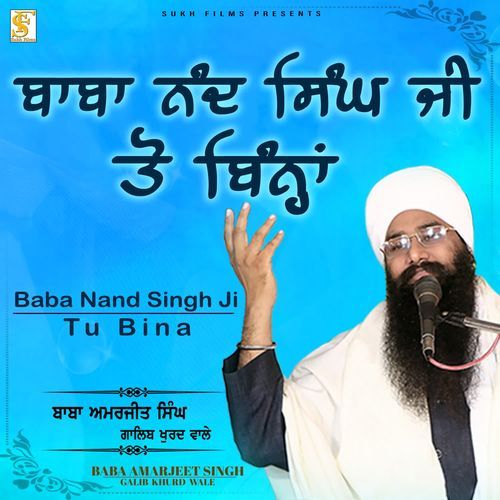 Baba Nand Singh Ji Tu Bina