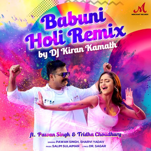 Babuni Holi (Remix) (Remix)