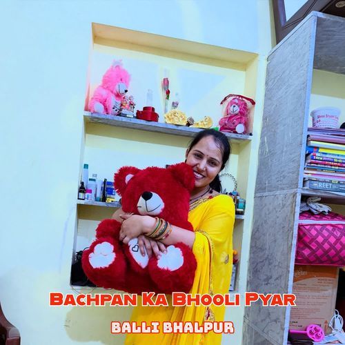 Bachpan Ka Bhooli Pyar