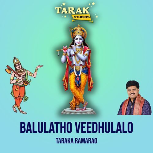Balulatho Veedhulalo