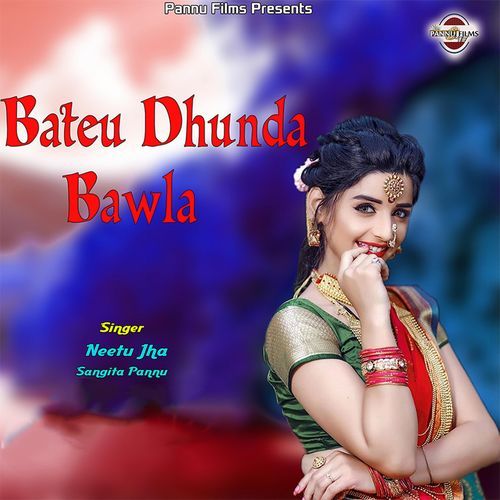 Bateu Dhunda Bawla