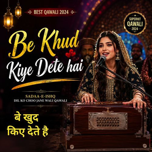 Be Khud Kiye Dete Hain