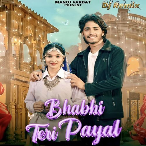 Bhabhi Teri Payal (Remix)