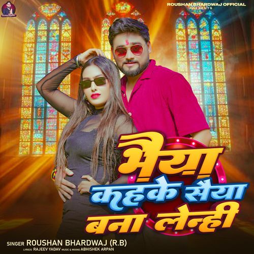 Bhaiya Kahke Saiya Bana Lenhi