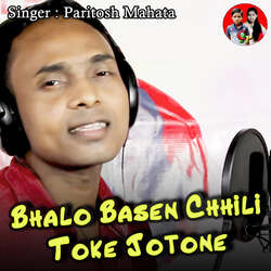 Bhalo Basen Chhili Toke Jotone-MiwbfCN5UFY