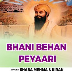 Bhani Behan Peyaari-JA9cVRxJZn0