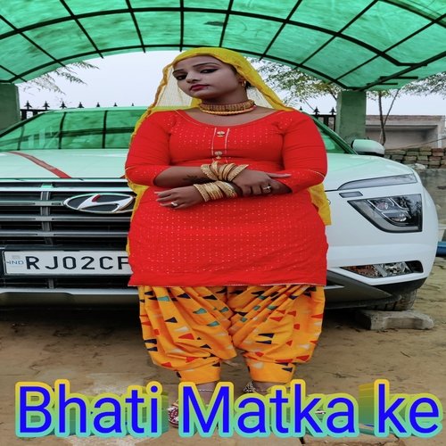 Bhati Matka Ke