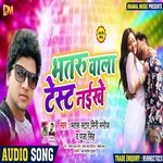 Bhatru Star Mini Manoj