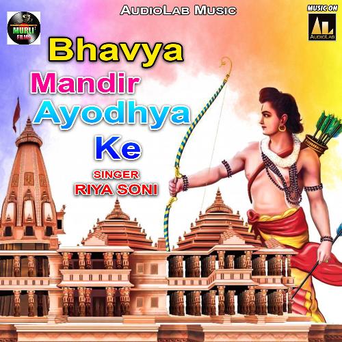 Bhavya Mandir Ayodhya ke