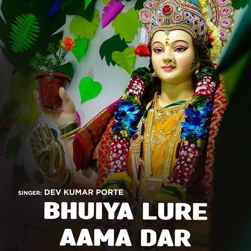 Bhuiya Lure Aama Dar