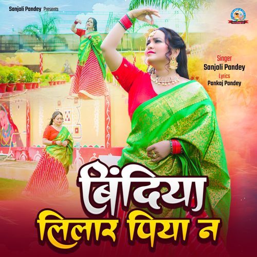 Bindiya Lilar Piya Na