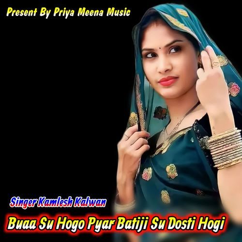 Buaa Su Hogo Pyar Batiji Su Dosti Hogi