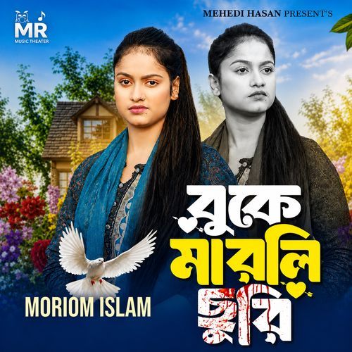 Buke Marli Churi