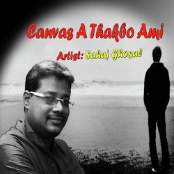 Canvas A Thakbo Ami-QyU6WhZ4RVI