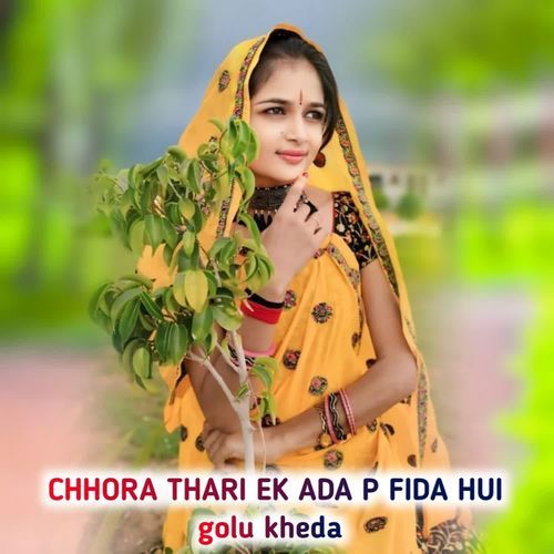 Chhora Thari Ek Ada P Fida Hui